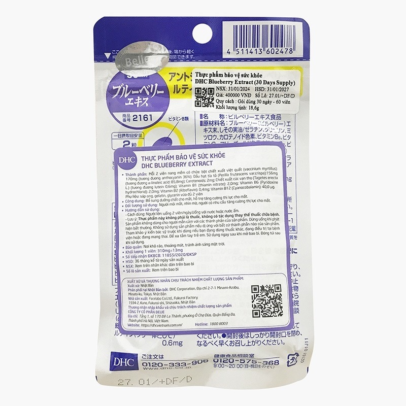 [Mẫu mới] Viên Uống Bổ Mắt Việt Quất 120 Viên 60 ngày DHC Blueberry Extract Cải Thiện Thị Lực