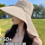 Mũ Vải Polyester Chống UV/UPF 50+ (Có Vải Thun Mát Che Cổ & Vai) Chống Nắng