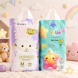 Bỉm/ Tã Quần/Dán Cho Trẻ Em Jolie - Combo 100 Miếng - Hàng Chính Hãng Loại 1