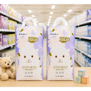 Bỉm/ Tã Quần/Dán Cho Trẻ Em Jolie - Combo 100 Miếng - Hàng Chính Hãng Loại 1