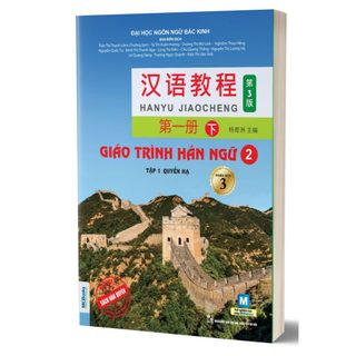 Sách - Giáo trình Hán ngữ 6 cuốn Phiên bản 3- TB 2025 (Combo/Lẻ tùy chọn)