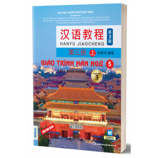 Sách - Giáo trình Hán ngữ 6 cuốn Phiên bản 3- TB 2025 (Combo/Lẻ tùy chọn)