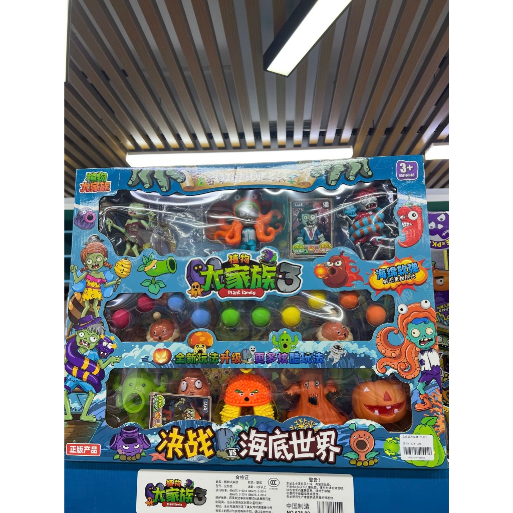 [ MonToy ] Bộ Đồ Chơi Plants vs Zombies Đại Chiến Đá Biển 3 – Bộ Mô Hình Cây Và Zombie Kèm Đạn Xốp