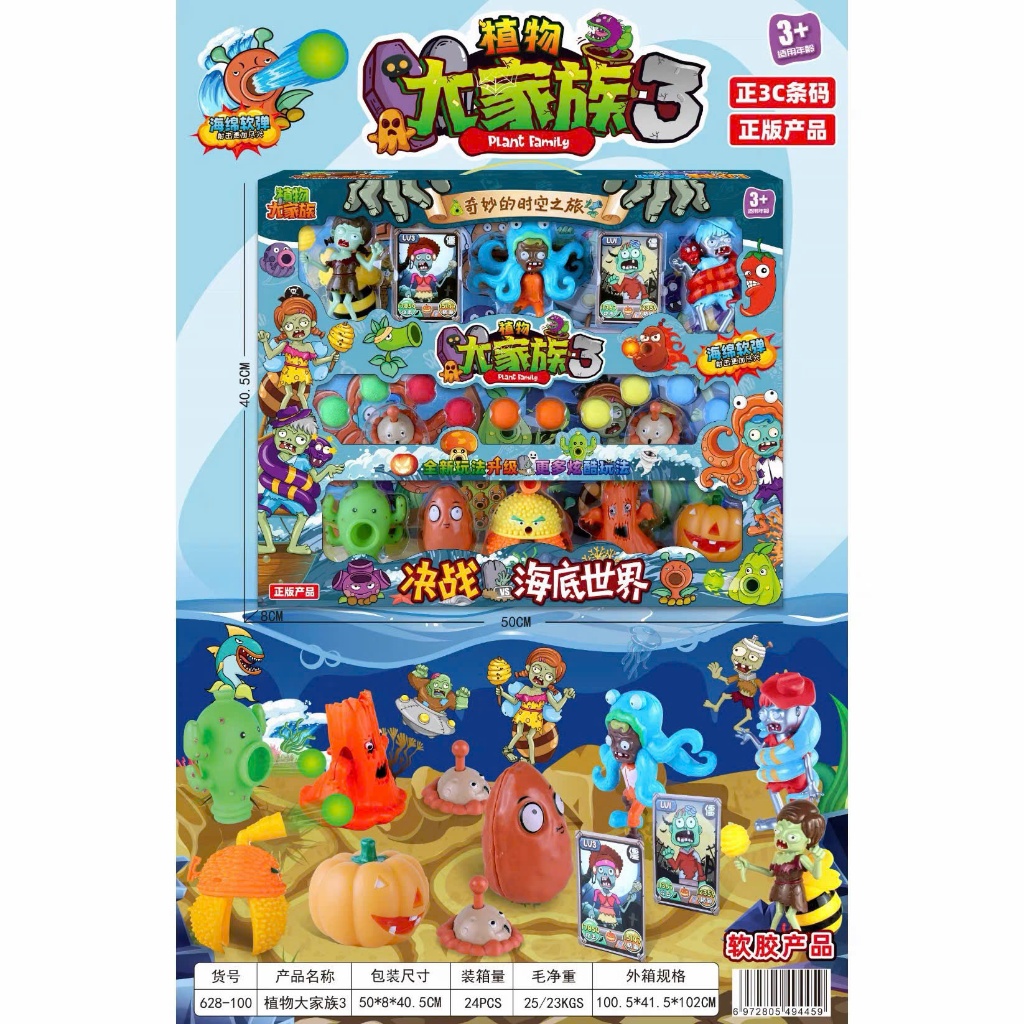 [ MonToy ] Bộ Đồ Chơi Plants vs Zombies Đại Chiến Đá Biển 3 – Bộ Mô Hình Cây Và Zombie Kèm Đạn Xốp