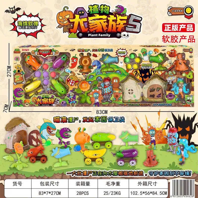 [ MonToy ] Bộ Đồ Chơi Plants vs Zombies Đại Chiến Đá Biển 3 – Bộ Mô Hình Cây Và Zombie Kèm Đạn Xốp