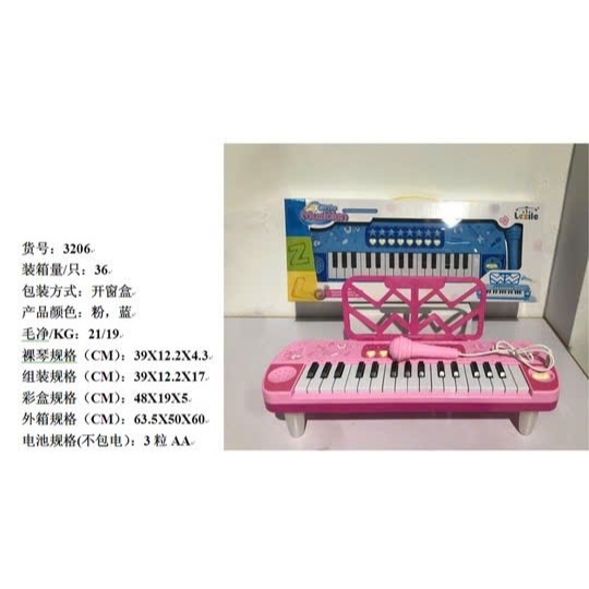 [ MonToy ]Đàn Organ Đồ Chơi Cho Bé Kèm Micro Little Musician 32 Phím - Đàn Piano Trẻ Em Phát Nhạc