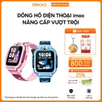 Đồng Hồ Thông Minh Trẻ Em Lắp Sim imoo Z3 Gọi Điện Thoại VideocallHD/ĐịnhVị GPS Chính Xác/4GSmartwatch/Kháng Nước — ảnh 1