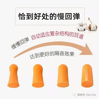 Nút tai chống ồn VIAN 1100 dạng viên đạn – Chất liệu bọt biển mềm mại, giảm ồn SNR 38dB
