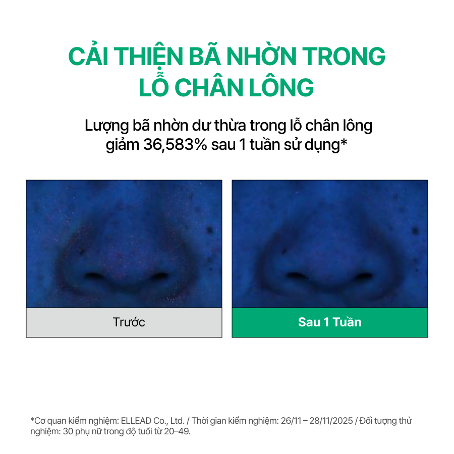 (Quà tặng không bán) Kem dưỡng dạng gel INNISFREE Panthenol Gel Cream làm dịu cấp ẩm cho da dầu mụn 1ml