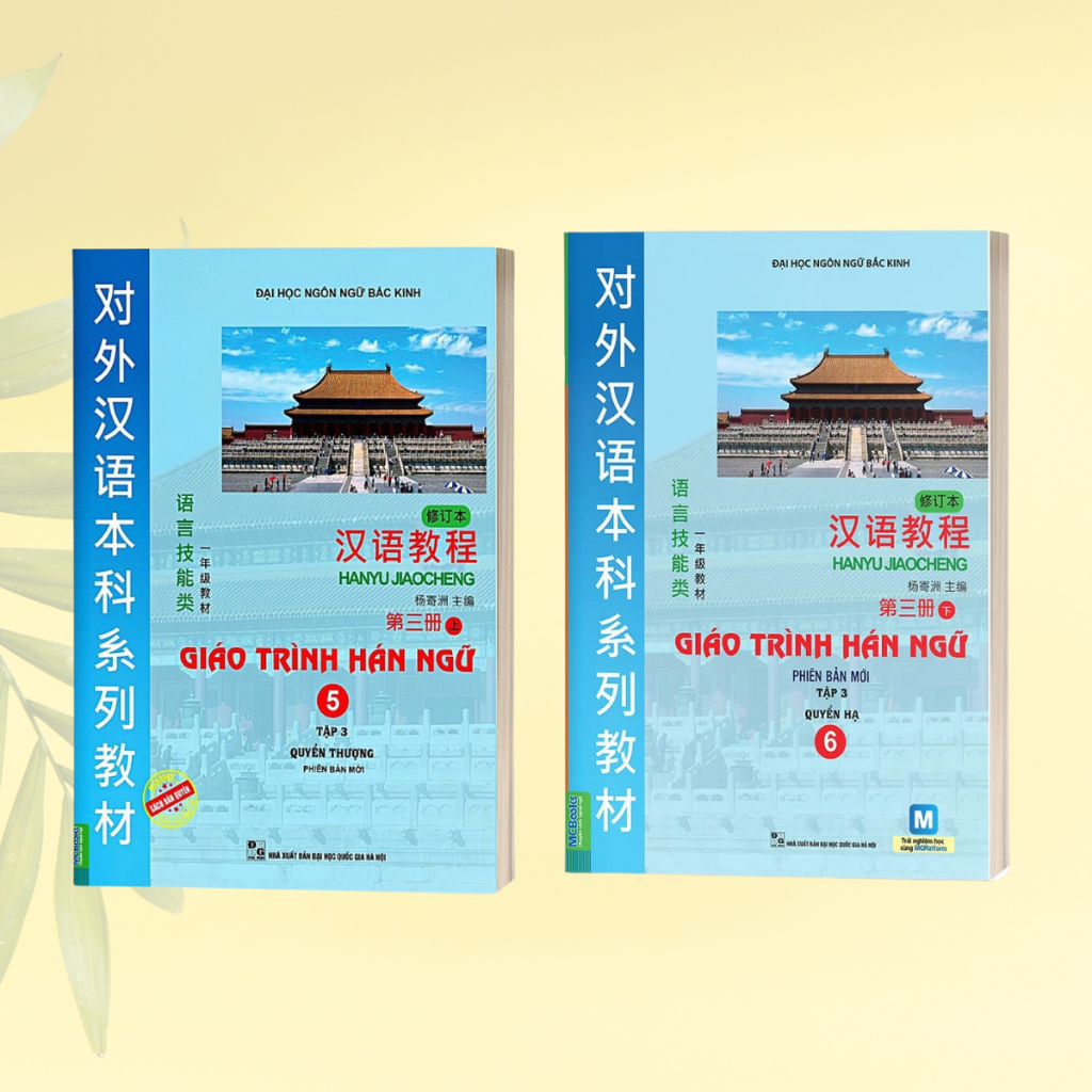 Sách - Combo Giáo Trình Hán Ngữ 6 Quyển (Trọn bộ 6 cuốn)-Phiên bản
