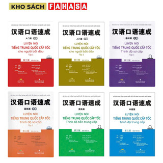 Sách - Luyện Nói Tiếng Trung Quốc Cấp Tốc - Trình Độ Bắt Đầu/Sơ Cấp/Tiền Trung Cấp/Trung Cấp (Trọn Bộ)
