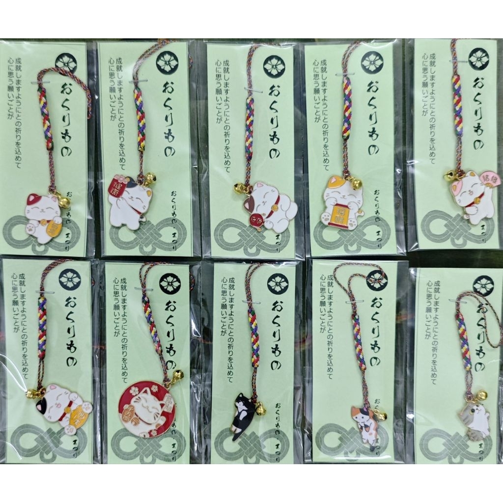 [QUÀ TẶNG NHẬT XINH] Móc khóa treo điện thoại túi ví phong cách Nhật mini quà sự kiện quà lưu niệm noel mèo may mắn