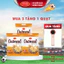 Combo 3 túi bánh yến mạch Oatmeal Richy 220g- 250g