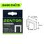 Đinh Ghim Chính Hãng ZENTOR Chữ D U T I Hộp 1000 Cái, Ghim Bắn Gỗ Sofa Tường, Chất Liệu Chắc Chắn