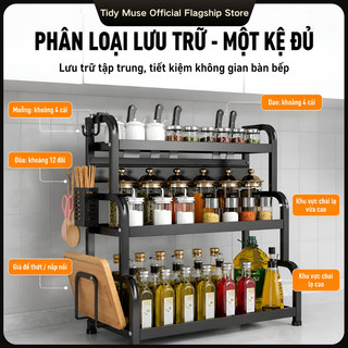 kệ để gia vị nhà bếp |  2 tầng 3 tầng | Giá đựng lọ gia vị trên bàn | Chịu lực tốt, dễ lau chùi