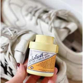Phấn Khử Mùi Hôi Chân Yoki Powder 60g Thái Lan - SHOP DẦU DOKRAK