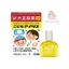 Nước Nhỏ Mắt Iris Trẻ Em Taisho 14ml Nhật Bản – Chăm Sóc Và Làm Dịu Mắt Cho Bé