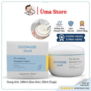 ( Quà Tặng là ĐỤC LỖ núm ti size NGẪU NHIÊN ) Kem dưỡng ẩm Goongbe Pri-mmune Moisture Cream