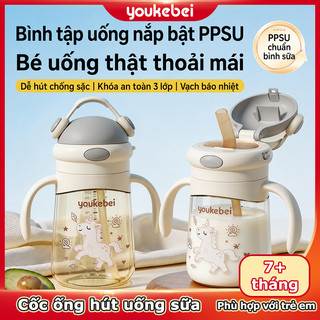 Youkebei Cốc Tập Uống PPSU Cho Bé – Ống Hút Trọng Lực 360°, Chống Sặc, Không Rò Rỉ, Mở Nắp 1 Chạm