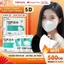 Thùng 500c/300c khẩu trang 5D Top Gia an toàn, kháng khuẩn, chống tia UV và ngăn ngừa bụi mịn