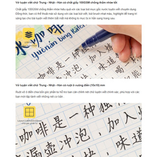KLONG - Vở Caro may dán gáy luyện viết chữ Trung/Nhật/Hàn B5 80 trang 100/76; MS: 947 🐻💕 hssv, bujo, quà tặng 🌸