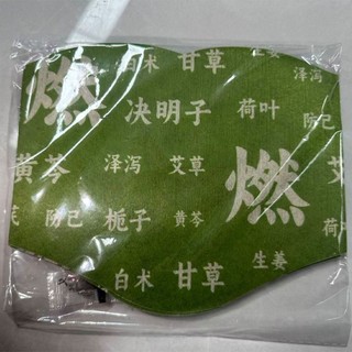 Miếng dán bụng ngải cứu HKKA