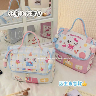 Túi Đựng Mỹ Phẩm Hello Kitty  Form Hộp🌷🐰 | Túi Makeup Cosmetic Bag Cỡ Lớn Đựng Skincare,Mỹ Phẩm,Đồ Cá Nhân Du Lịch