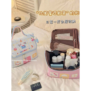 Túi Đựng Mỹ Phẩm Hello Kitty  Form Hộp🌷🐰 | Túi Makeup Cosmetic Bag Cỡ Lớn Đựng Skincare,Mỹ Phẩm,Đồ Cá Nhân Du Lịch