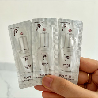 Combo 30 gói Tinh Chất Dưỡng Trắng Whoo Radiant White Essence