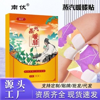 Miếng dán giữ ấm đầu gối
