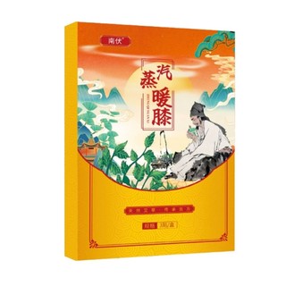 Miếng dán giữ ấm đầu gối