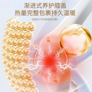 Miếng dán giữ ấm đầu gối