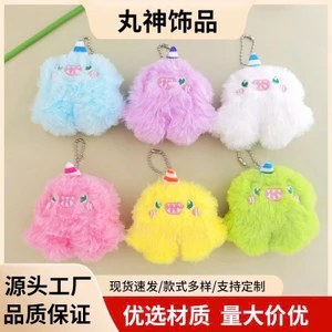 Móc Khóa Thú Bông Lông Xù Hình Quái Thú Dễ Thương Móc Treo Túi Xách Balo Chìa Khóa Phụ Kiện Cute
