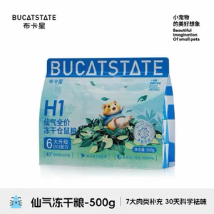 H1 cổ tích hãng Bucatstate thức ăn cho hamster