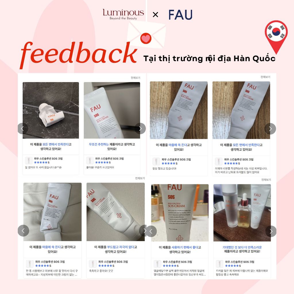 Kem dưỡng lô hội phục hồi, cấp ẩm mọi loại da FAU SOS Cream 80g
