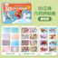 Tranh Dán 3D Hình Học – Bộ Đồ Chơi Thủ Công Sáng Tạo Cho Bé, Giúp Rèn Luyện Tư Duy & Khả Năng Phối Màu