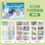Tranh Dán 3D Hình Học – Bộ Đồ Chơi Thủ Công Sáng Tạo Cho Bé, Giúp Rèn Luyện Tư Duy & Khả Năng Phối Màu