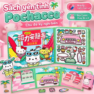 Sách Yên Tĩnh Nam Châm Cho Bé, Đồ Chơi Sticker Từ Tính DIY, Quà Sinh Nhật Sáng Tạo Cho Bé Trai Bé Gái