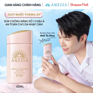 Sữa chống nắng dưỡng da dịu nhẹ an toàn cho da nhạy cảm và trẻ em Anessa Mild Milk SPF50+ PA++++ 60ml