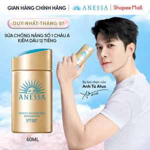 Sữa chống nắng dưỡng da kiềm dầu bảo vệ hoàn hảo Anessa Gold Milk SPF50+ PA++++ 60ml