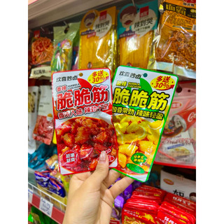 [sẵn hàng] combo 3 goi sụn gà tẩm cay gói to 24gr/28gr sẵn 3 vị