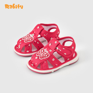 Giày tập đi bé gái Rabity 682.007