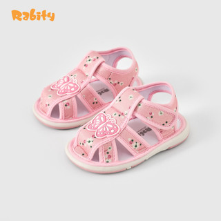 Giày tập đi bé gái Rabity 682.007