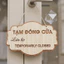 Bảng gỗ song ngữ We Are Open, Temporarily Closed, đang mở cửa, tạm đóng cửa, Có sẵn dây treo khắc theo yêu cầu