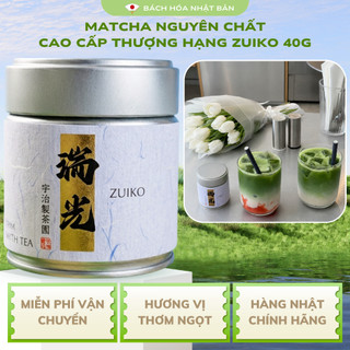 Trà Matcha Cao Cấp Ujiseichaen Zuiko,Ujinomidori Matsukaze Mukashi,Hatsu no Mori Hũ 40g Nhật Bản M48