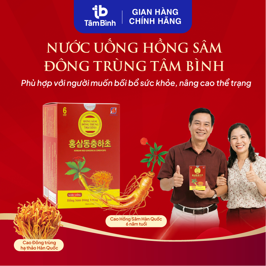 [Combo 3] hộp 5 gói Nước uống Hồng Sâm Đông Trùng Tâm Bình tiện dùng hàng ngày