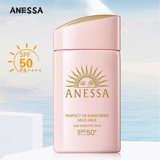 Kem chống nắng Anessa Perfect UV Sunscreen Skincare Milk SPF 50+ PA++++ 60ml (Cosme)
