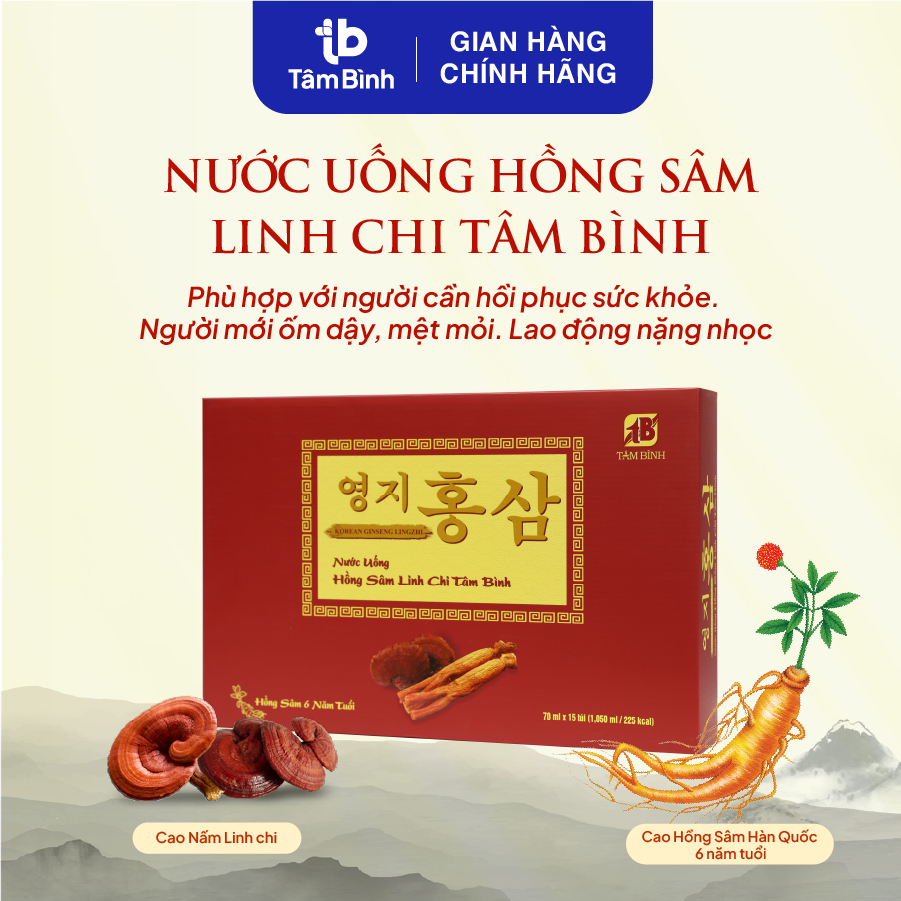 Hộp 15 gói Nước uống Hồng sâm Linh chi Tâm Bình - Dùng cho người cần hồi phục sức khỏe, người mới ốm dậy