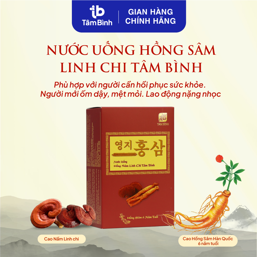 Hộp 15 gói Nước uống Hồng sâm Linh chi Tâm Bình - Dùng cho người cần hồi phục sức khỏe, người mới ốm dậy