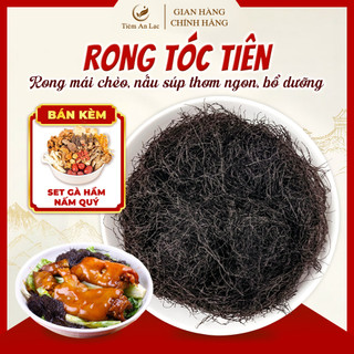 Tóc Tiên Hữu Cơ 100g Kèm Nấm Nấu Soup Thơm Ngon Bổ Dưỡng, Rong Tóc Tiên Nấu Soup